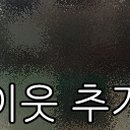 24시신세계불가마사우나 이미지