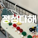 강릉 공방 '정성다해' 서부시장 우정 팔찌 원데이클래스 후기