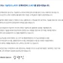 (주)인펙비전 이미지