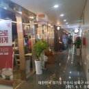 상록애드 이미지