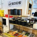 팔도해장국 이미지