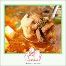찌개랑고기가 이미지