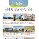 봄공인중개사사무소 이미지