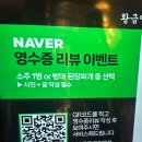 황금방아 이미지