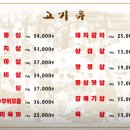 은평양촌리 이미지