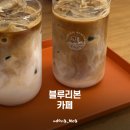 이월로스터스 - 성동구 서울숲2길 46 | 송리단길 블루리본 카페 이월로스터스 후기ㅣ아이스라떼 한입에 납득한 블루리본 카페ㅣ커피맛집ㅣ라떼맛집