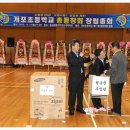 개포초등학교 이미지