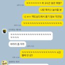 SSG랜더스 이지영 선수 자선카페 후기
