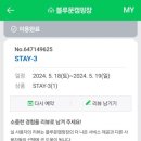 블루문캠핑장 이미지