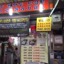 착한왕만두