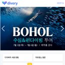 블루페블 프리다이빙 AIDA2 취득 도전기 +용인 딥스테이션