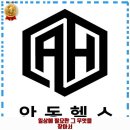 간석3동-27 | 용상동 헬스장 안동헬스 가격 및 후기 추천 리뷰 주차 예약 알아봐요
