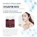 홍바디케어 이미지