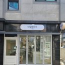 네일혜이리