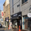 상모로10길-5 | 구미 상모동 카페인중독 와플 먹어본 후기, 디저트카페 제대로 찾은 느낌