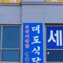 세종스러움 이미지