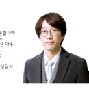 하이사이언스과학학원