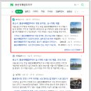 제이와이공인중개사사무소 이미지