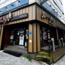 남다른감자탕대구앞산점 이미지