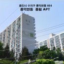 풍림공원 이미지