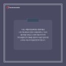 남제주한의원 이미지