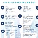 스마트프로젝트