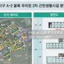 우미2차공인중개사사무소 이미지