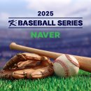 K-BASEBALL SERIES 치지직 무료 생중계&amp;같이보기 안내 이미지