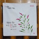 야생화그리기 이미지