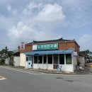 노안역전슈퍼