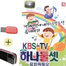 하나둘셋유치원 이미지