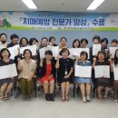 대한직업교육센터
