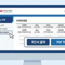 ITQ자격증 이미지