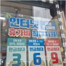 미소정보통신