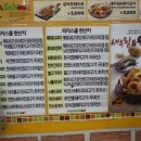 피자스쿨(호원점) 이미지