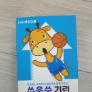 기린화학 이미지