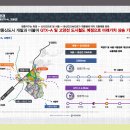 도래울의장대공원3호 이미지