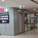 웰빙국내선약국 이미지