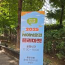 중1동 행정복지센터 이미지