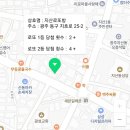 지산로또방