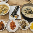 해뜨락김밥