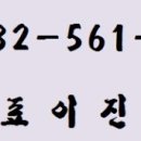 N공인중개사사무소 이미지