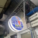 개금큰시장 이미지