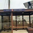 남창정류소 이미지