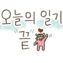 핑크소다