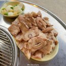 밀양꼬리식당 이미지