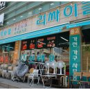 부천가전가구