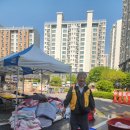 사랑세탁 이미지