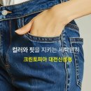 신성드라이크리닝