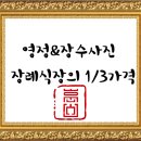 원*훈 - 안양시 만안구 경수대로 1193 | 원*훈